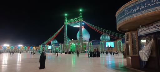 عکس دفتر پاسخگویی به سوالات دینی