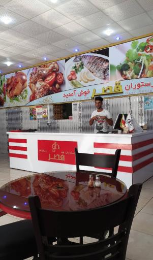 عکس رستوران قصر