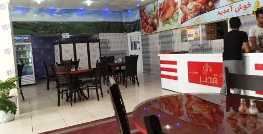 عکس رستوران قصر