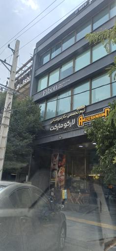 عکس لارکو مارکت