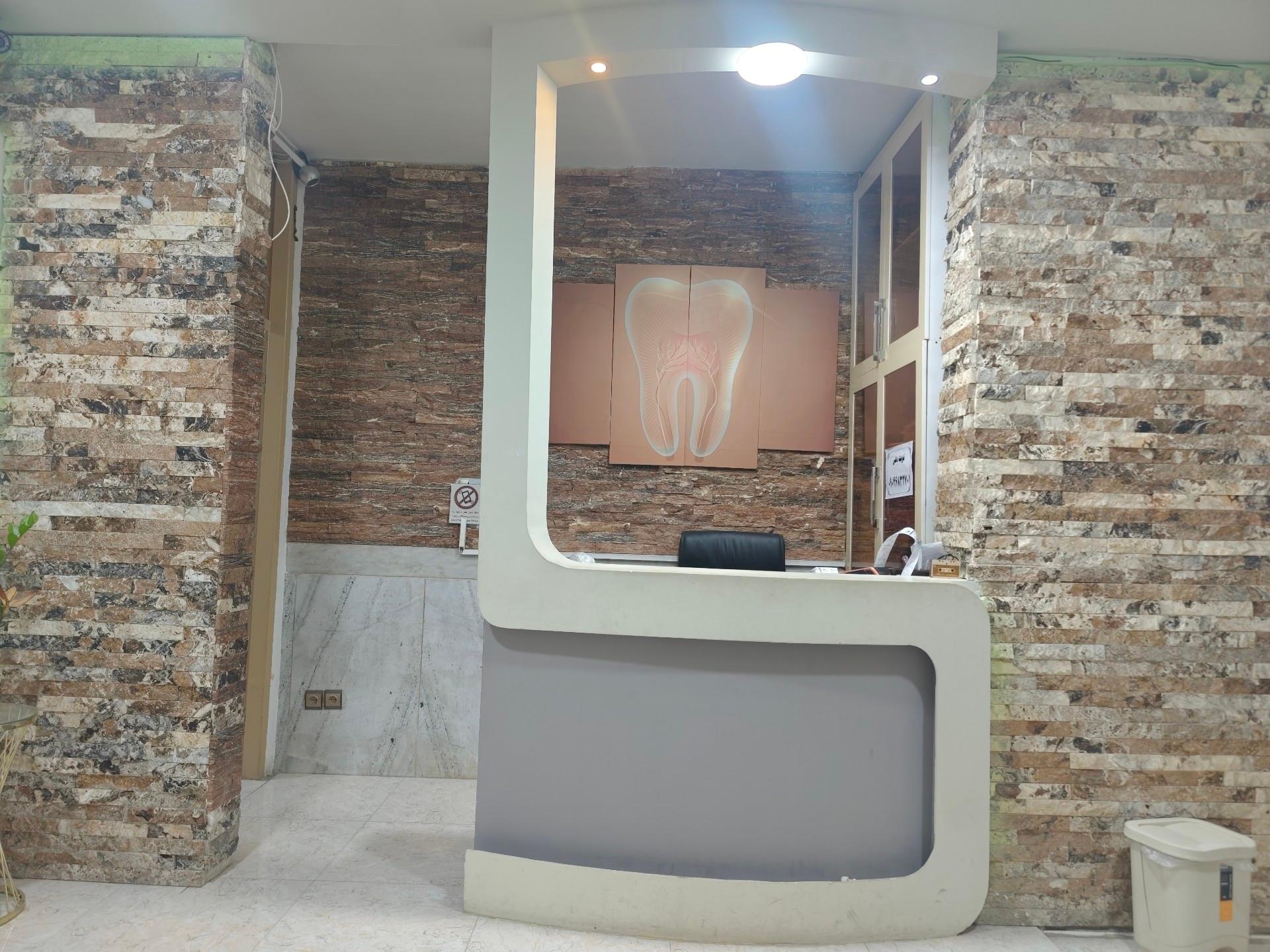 عکس دندان پزشکی دکتر امیدبلوچی