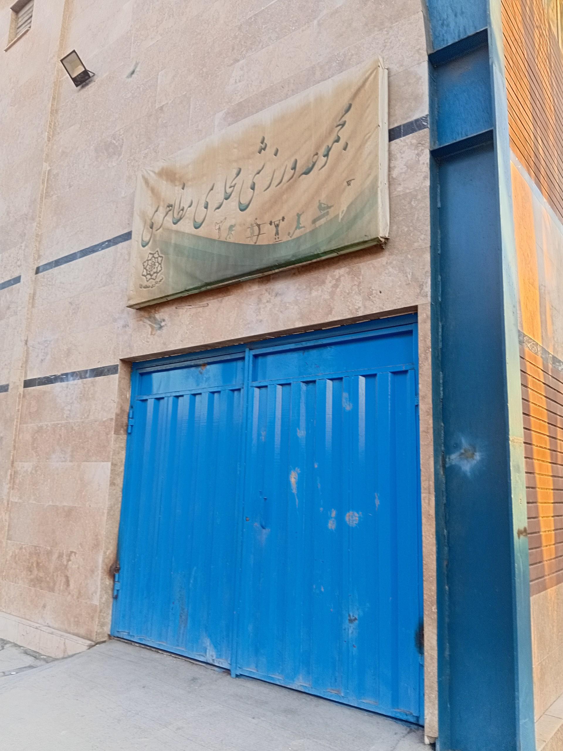 عکس باشگاه ورزشی