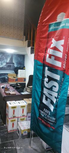 عکس شهر چسب