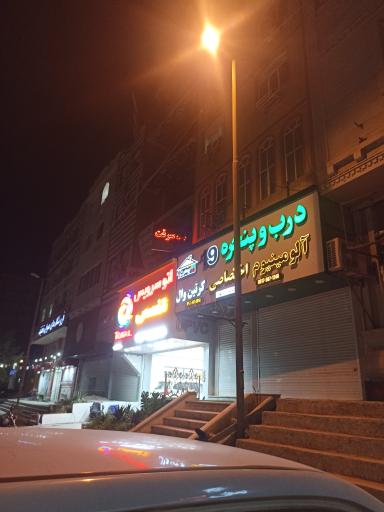 عکس درب و پنجره ۱۹