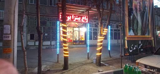 عکس فست فود بوف
