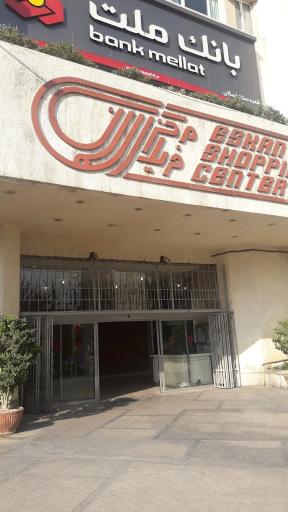 عکس مجتمع تجاری اسکان