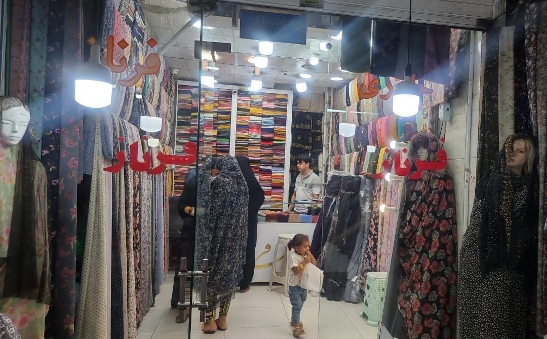 عکس چادری فرناز