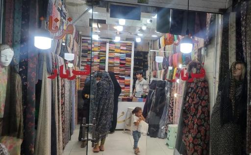 عکس چادری فرناز