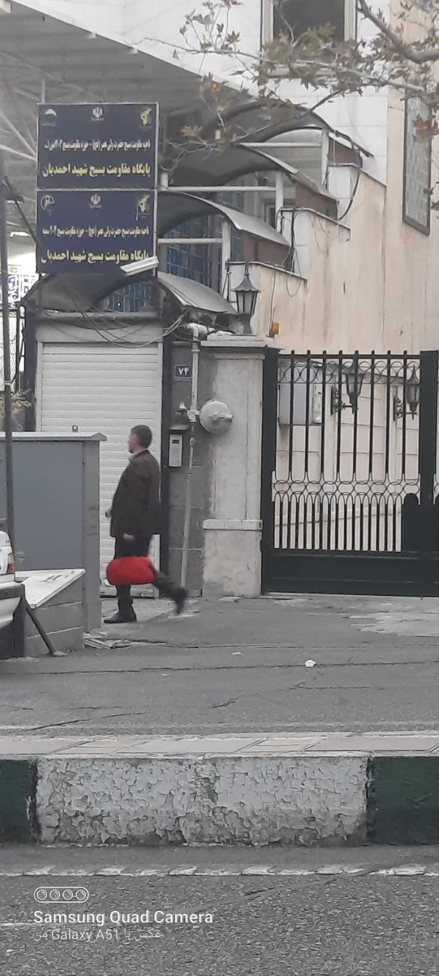 عکس پایگاه مقاومت بسیج شهید احمدیان