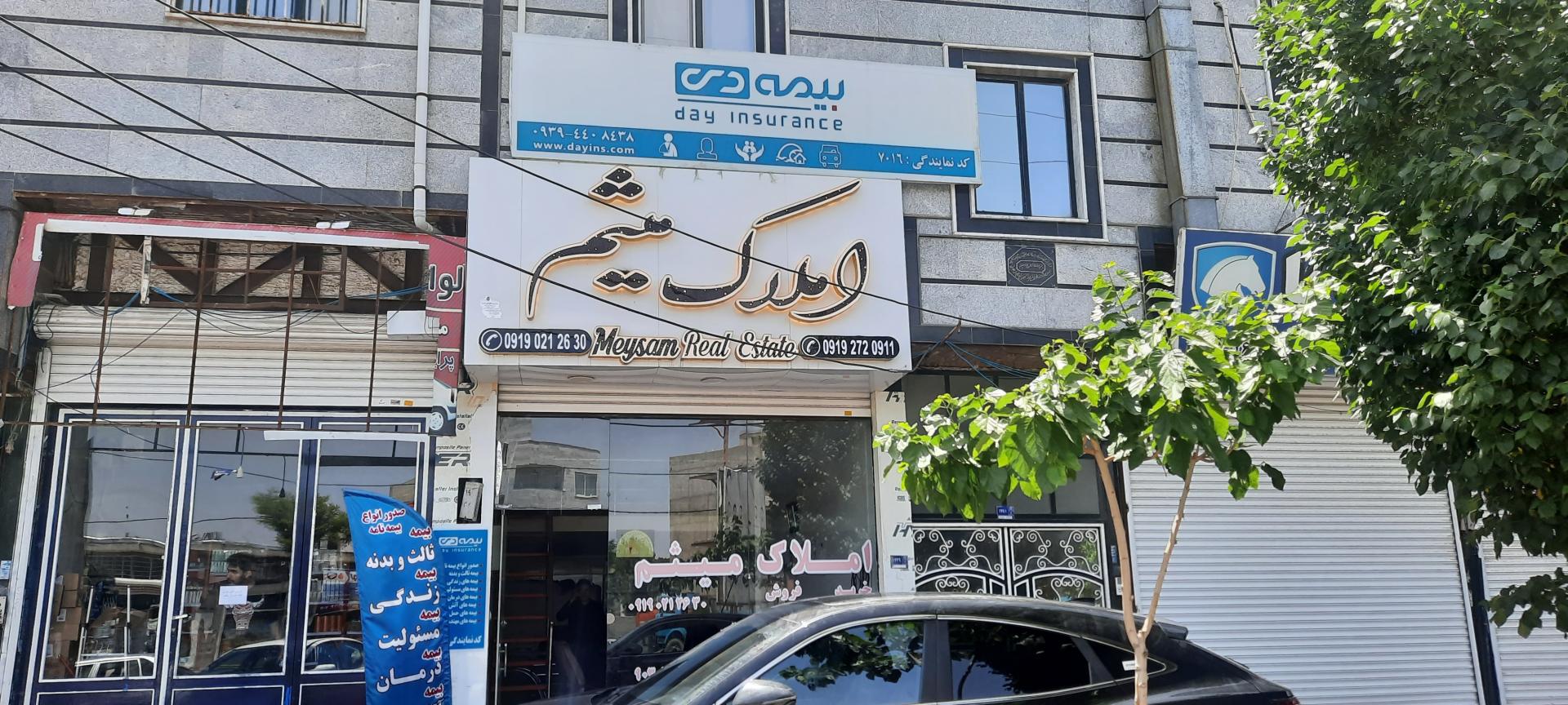 عکس بیمه دی نمایندگی ایمانی  (باقری)۷۰۱۶