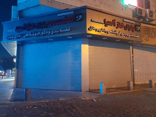 قفسه بندی جنرال فلز آسیا