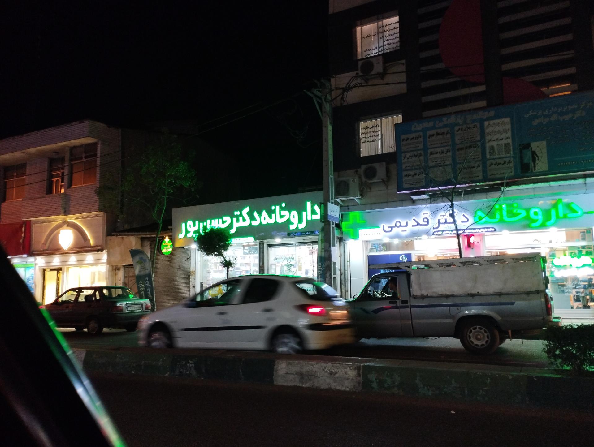 عکس داروخانه شبانه روزی دکتر حسن پور