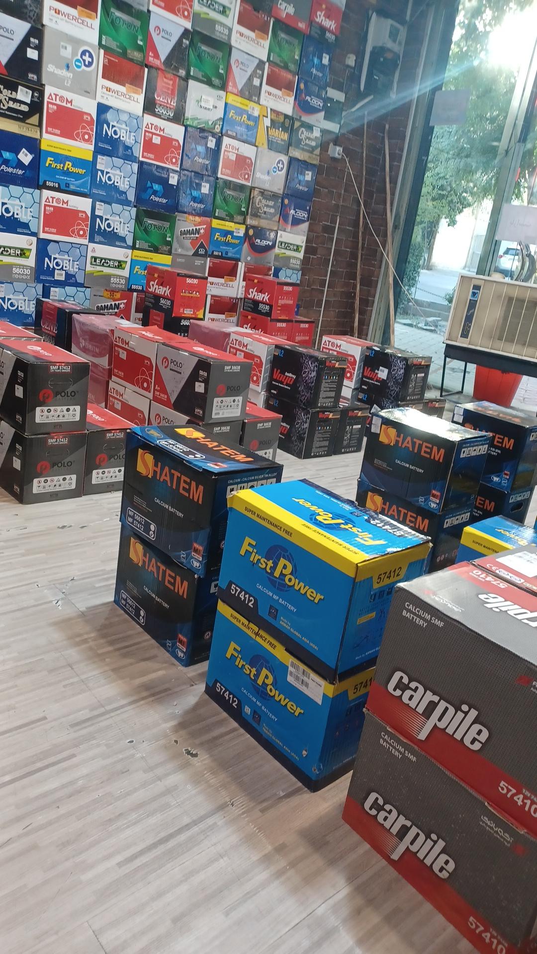 عکس باطری فروشی