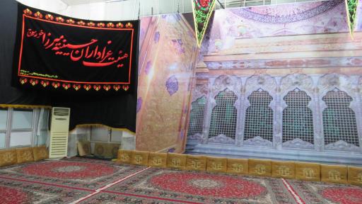 عکس حسینیه میرزا