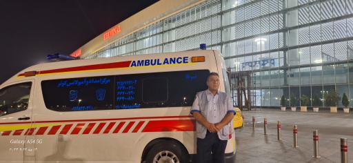 عکس مرکز امداد آمبولانس کوثر