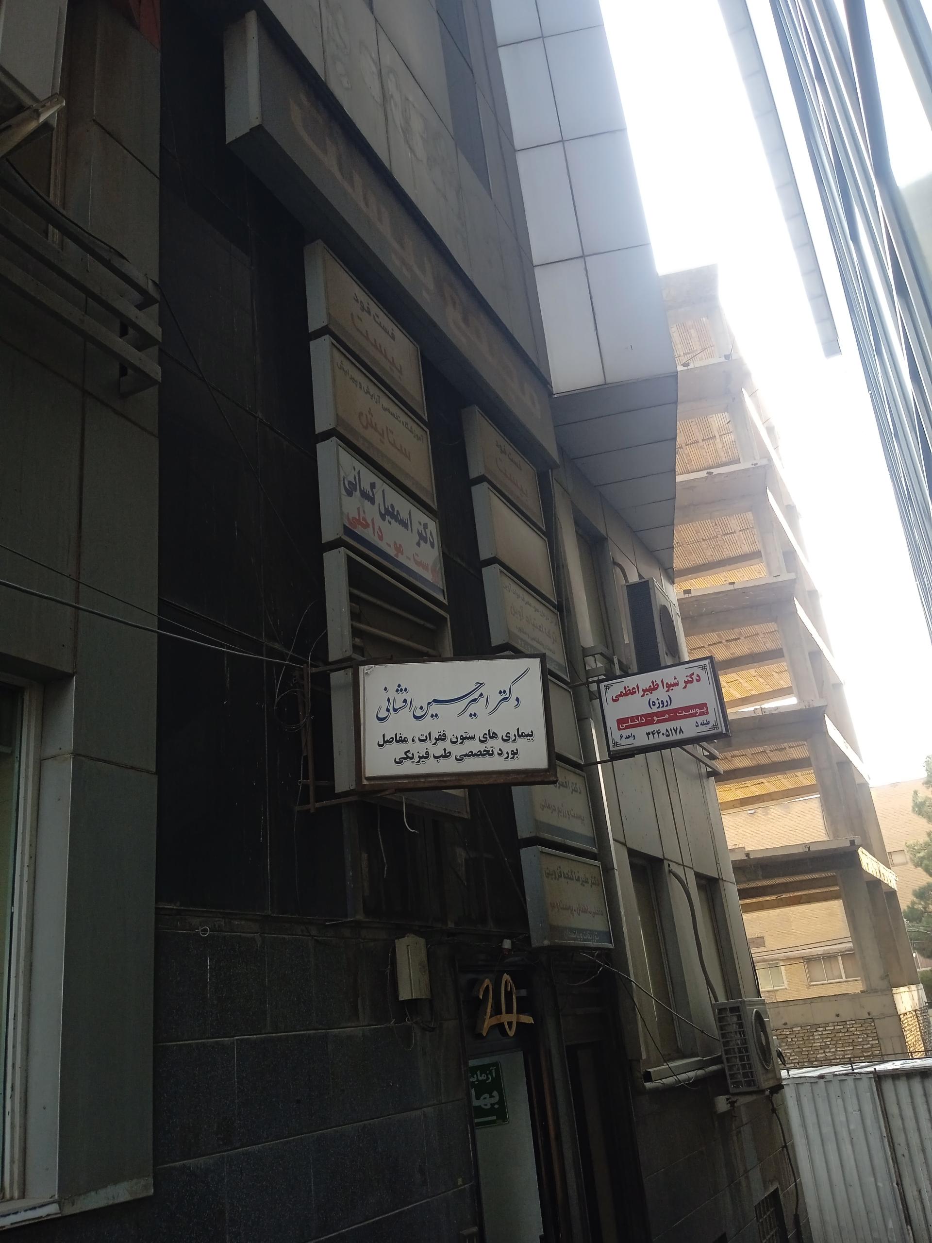 عکس آموزشگاه ستایش