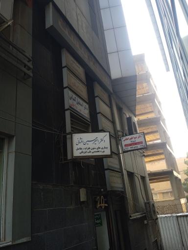 عکس آموزشگاه ستایش