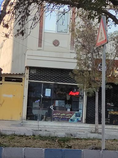 کامپیوتر مبتکر