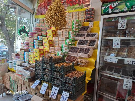 عکس باغچه سلامت