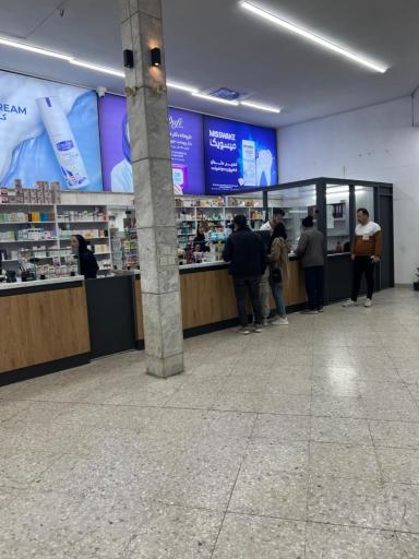 عکس داروخانه دکتر صمیمی (امداد سابق)