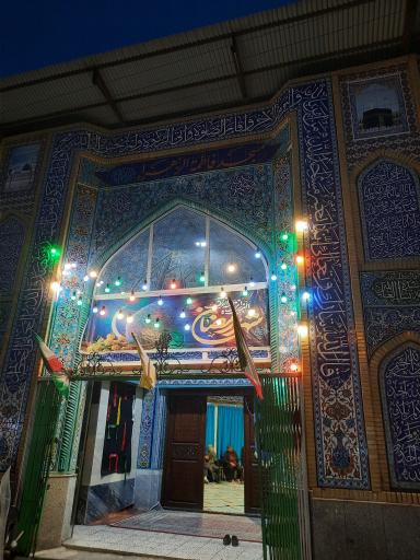 عکس مسجد فاطمه الزهرا