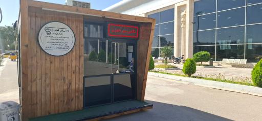 عکس تاکسی بین شهری فرودگاه شیراز