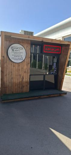 عکس تاکسی بین شهری فرودگاه شیراز