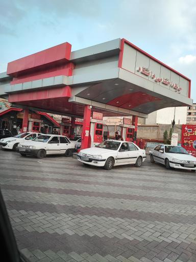 عکس پمپ بنزین دانشگاه