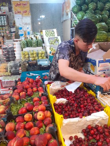 عکس میوه فروشی قائم