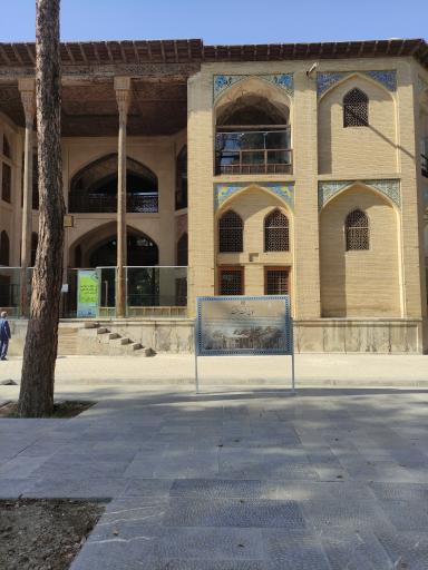 عکس کاخ و عمارت هشت بهشت