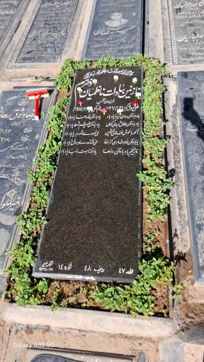 عکس قطعه 47
