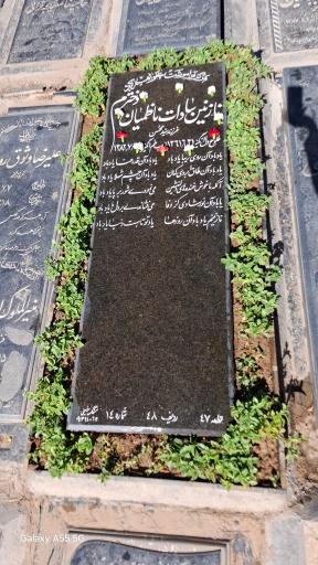 عکس قطعه 47