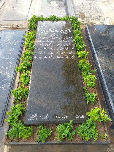 عکس قطعه 47