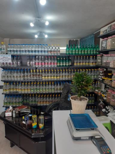 عکس گیاهان دارویی ابن سینا 