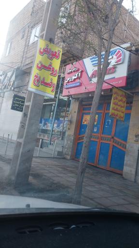 عکس تعویض روغن جهان