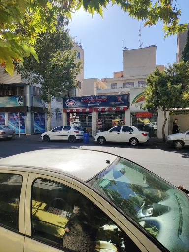 عکس سینا مارکت