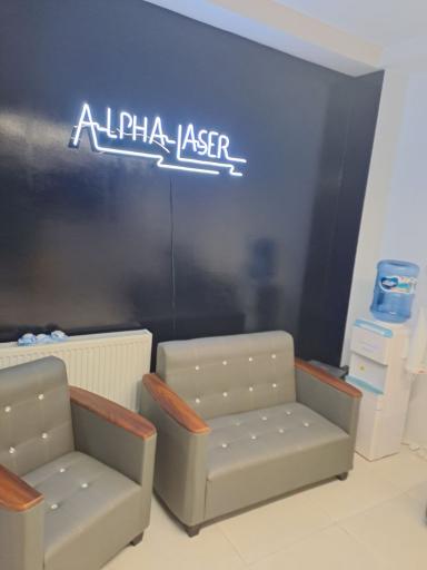 عکس مرکز لیزر آلفا
