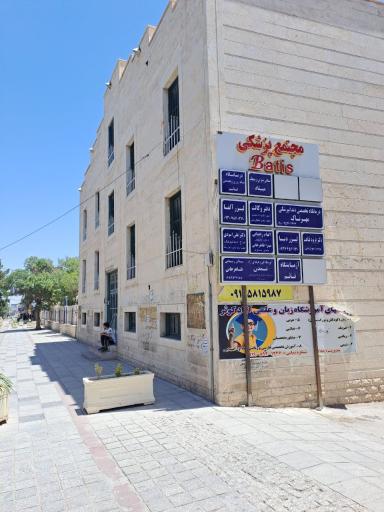 عکس مرکز لیزر آلفا