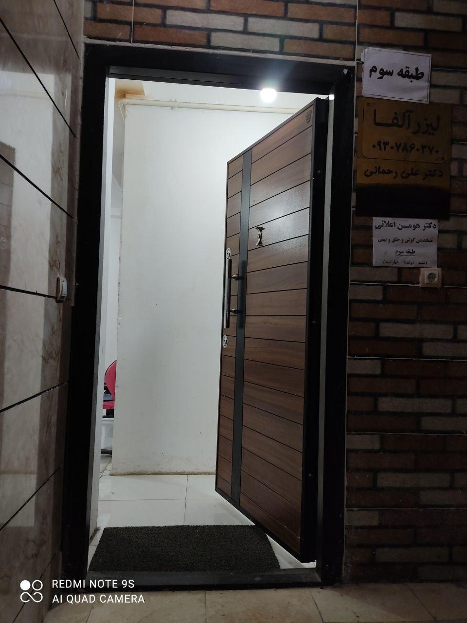 عکس مرکز لیزر آلفا