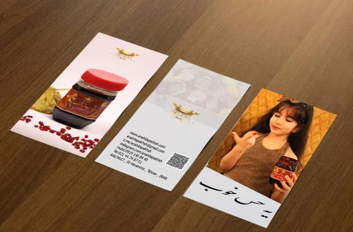 عکس پخش آناهیتا