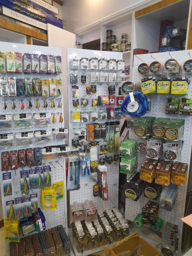 عکس فروشگاه لوازم شکار و ماهیگیری حرفه ای