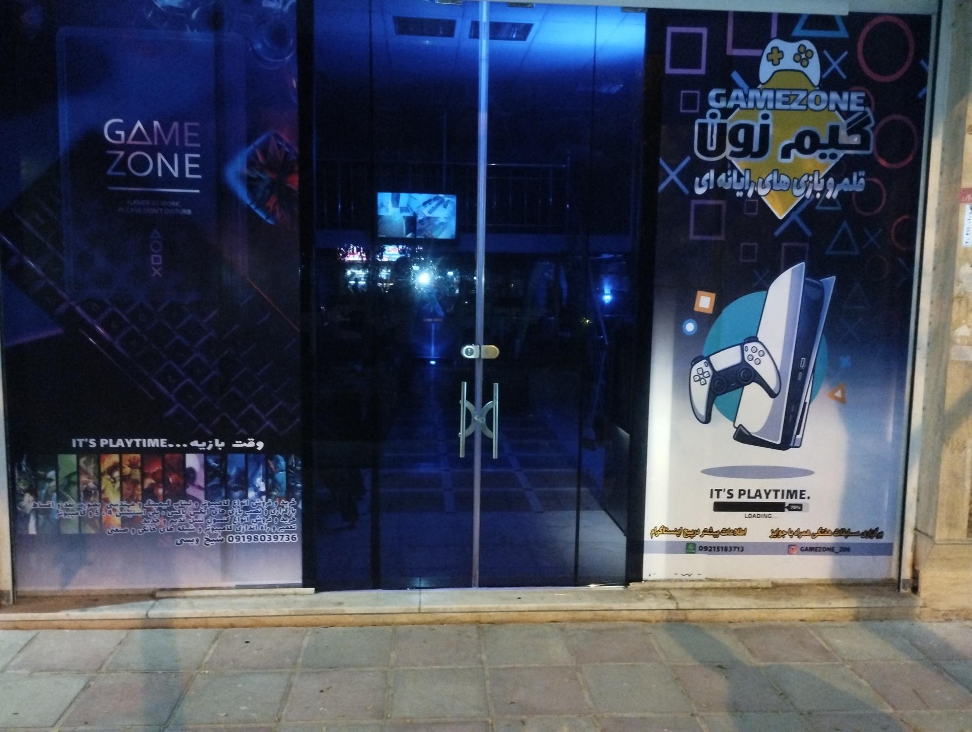 عکس گیم نت گیم زون