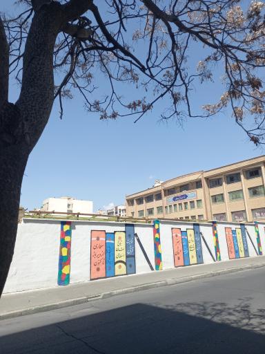 عکس مدرسه نیکان