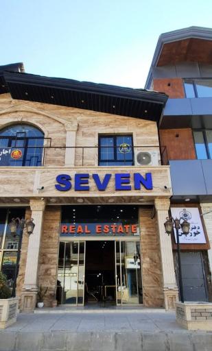 عکس مشاورین املاک هفت