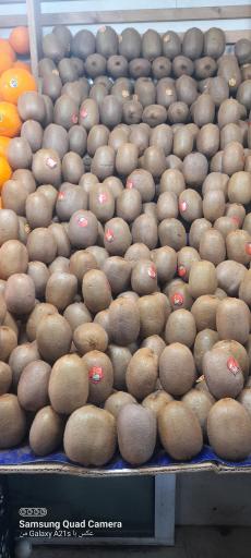 هایپر میوه باغ