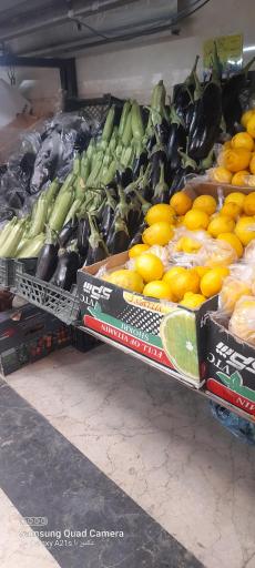 عکس هایپر میوه باغ