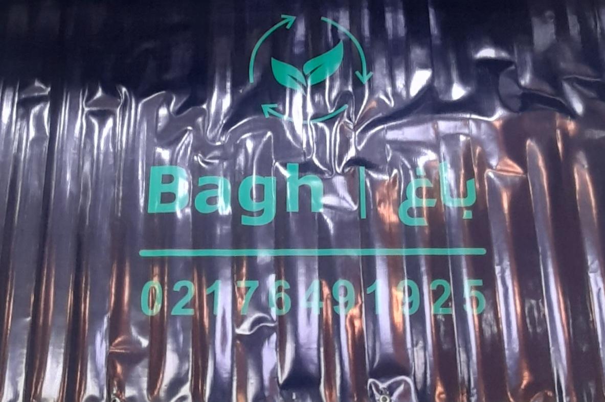 عکس هایپر میوه باغ