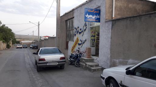 عکس شرکت تعاونی کارکنان شبکه بهداشت