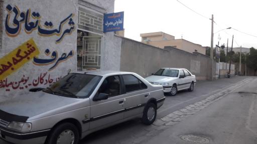 عکس شرکت تعاونی کارکنان شبکه بهداشت