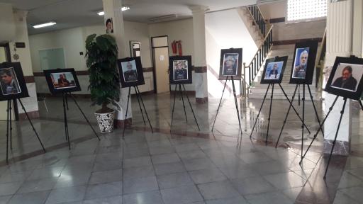 عکس دانشگاه شهید مطهری واحد خواهران